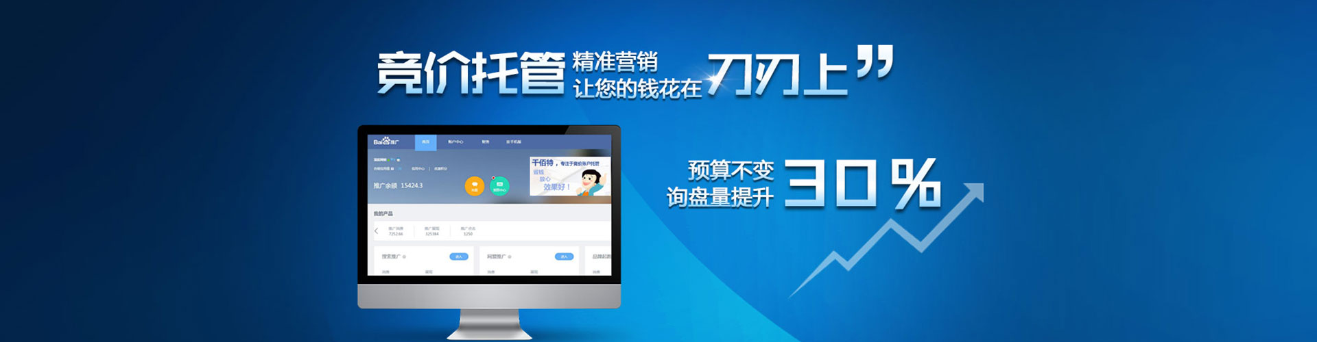 庆阳渠道开户返点