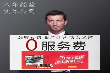 百度竞价广告的收费透明度与效果评估案例